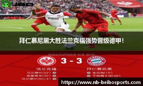 ballbet贝博体育官网