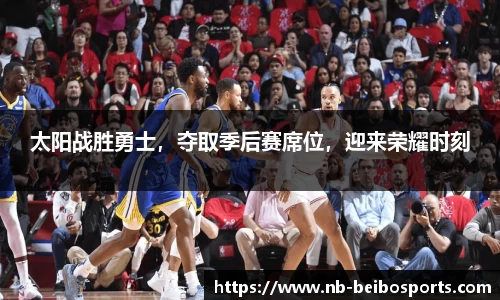 ballbet贝博体育官网