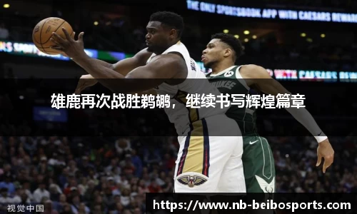 ballbet贝博体育官网