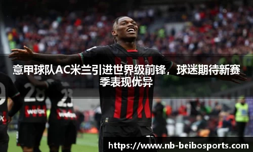 ballbet贝博体育官网