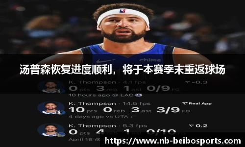 ballbet贝博体育官网