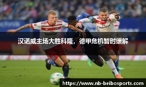 ballbet贝博体育官网