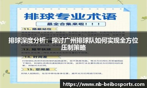 ballbet贝博体育官网