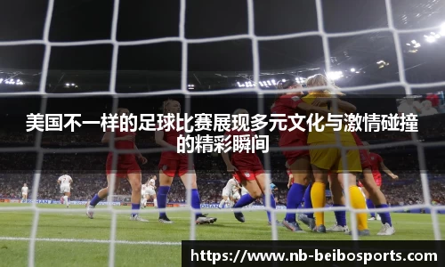 ballbet贝博体育官网