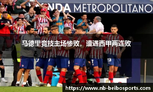 ballbet贝博体育官网