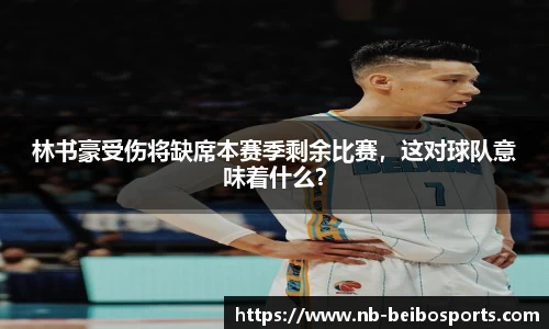 ballbet贝博体育官网