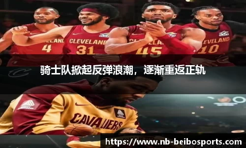 ballbet贝博体育官网