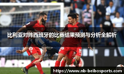 ballbet贝博体育官网