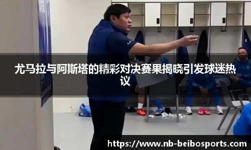 ballbet贝博体育官网