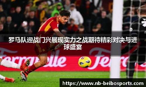 ballbet贝博体育官网