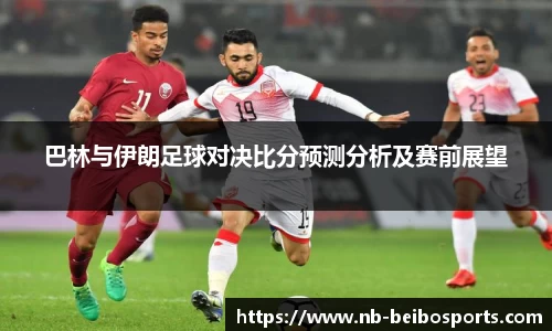 ballbet贝博体育官网