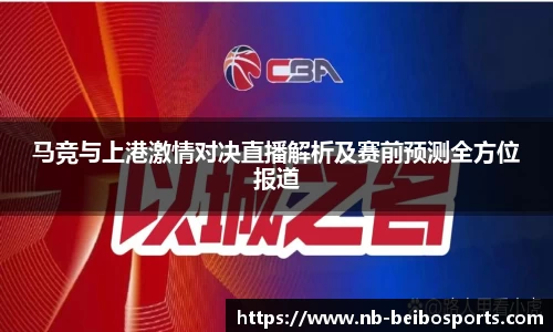 ballbet贝博体育官网