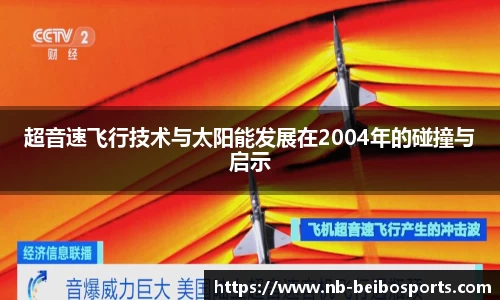 ballbet贝博体育官网