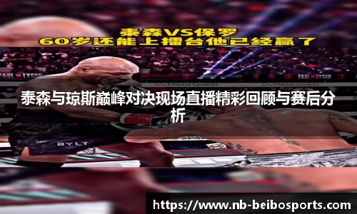 ballbet贝博体育官网