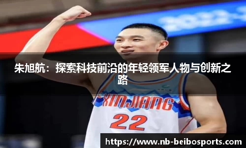 ballbet贝博体育官网