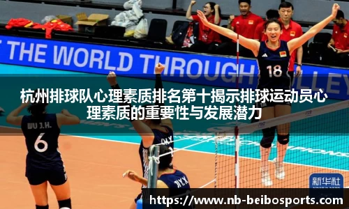 ballbet贝博体育官网